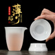 鈺銓龍門(mén) 羊脂玉瓷薄胎公道杯過(guò)濾組 德化白瓷釉燒分茶器茶海陶瓷過(guò)濾組合 羊脂玉瓷薄胎公道杯+過(guò)濾組