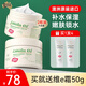 澳芝曼（G＆M）綿羊油滋潤面霜澳洲補水保濕綿羊油維E身體乳滋潤膚露送禮物 綿羊油保濕霜 500g 【2瓶裝】