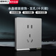 國際電工開(kāi)關(guān)插座86型暗裝家用墻壁亞克力5孔插座單雙控時(shí)尚大面板開(kāi)關(guān) 五孔10只裝（優(yōu)先發(fā)貨)