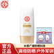 大寶水感多效防曬霜SPF50+學(xué)生戶(hù)外軍訓高倍防曬露男女隔離清爽保濕 【高倍防曬】水感多效防曬霜50g