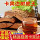 北京同仁堂非洲進口野生卡賓拉樹皮安哥拉老樹皮腎補茶男性專用泡酒料 野生非洲卡賓達樹皮（原塊） 500克