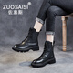 ZUOSAISI品牌馬丁靴女真皮短靴女2025秋冬季新款女靴時尚英倫風靴子女 黑色 35