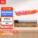 震旦（AURORA）ADT-225K原裝耗材黑色-高容量碳粉 企業(yè)業(yè)務(wù)(適用ADC225/265系列機(jī)型)約23000頁