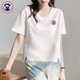 TUTORGOOSE白色t恤女短袖寬松下擺開(kāi)叉半袖棉質(zhì)百搭2025新款秋裝內搭打底衫 白色【V領(lǐng)】 2XL