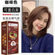法蒂姿植物泡泡染發(fā)劑染發(fā)膏2025流行色在家染發(fā)自然純黑遮白發(fā) 咖啡色 【遮蓋白發(fā)】送染發(fā)工具