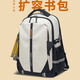 申派牛標擴容書包初高中學(xué)生男輕便減負護脊大容量高顏值品牌雙肩書包女生 X7克拉米色反光掛飾