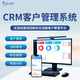 凱浩CRM客戶(hù)管理系統 客戶(hù)跟蹤回訪(fǎng)管理系統 客戶(hù)合作項目管理系統 客戶(hù)項目合同管理系統 定制版