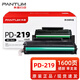 奔圖（PANTUM）原裝奔圖PD-219硒鼓 P2509 P2509NW M6509NW M6559NW M6609墨粉盒 原裝奔圖PD-219硒鼓 1600頁