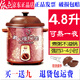 依立紫砂鍋電燉鍋1L/3L/4.8L/6.8L燉湯煲粥電砂鍋養(yǎng)生鍋可整晚燉 4.8升慢燉可熬一夜/強3-4時 4.8L