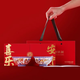 紅葉（RL）國瓷景德鎮(zhèn)陶瓷高溫瓷釉中彩飯碗餐具春節(jié)申遺紀念碗碗具 6頭喜樂安寧春節(jié)紀念飯碗套組