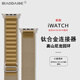 表帶哥適用蘋果手表表帶s10表帶高定款夏天夏季透氣9/8/7iwatch44/45/46/49MMultra2高山尼龍回環(huán)小麥色M