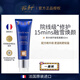 佩爾赫喬法國佩爾赫喬融雪面膜睡眠免洗涂抹式清潔敏感肌熬夜急救修護(hù)屏障 1支裝