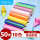 NVV 珠光手工閃光折紙15*15cm10色千紙鶴折紙專用紙熒光紙彩紙正方形學(xué)生剪紙彩紙兒童50張/包BQ-ZG10