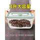 京厽海參泡發(fā)專用容器玻璃保鮮盒大容量冰箱魚花膠食物帶蓋密封收納盒 玻璃保鮮盒(橄欖綠) 正常發(fā)貨 3L