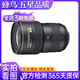 尼康/Nikon AF-S 16-35mm f/4G ED VR 二手全畫幅廣角防抖變焦鏡頭 99新