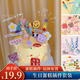 佳妍蛋糕插件蠟燭套裝 生日?qǐng)鼍安贾蒙龑W(xué)18歲成人禮派對(duì)烘焙拍照道具