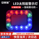 安賽瑞 太陽(yáng)能警示燈  LED工業(yè)爆閃燈汽貨車(chē)夜間閃光燈  強磁震動(dòng)款 8K00015