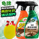 龜牌（Turtle Wax）真皮滋潤霜養(yǎng)護劑汽車清潔劑表板蠟內(nèi)飾皮革蠟座椅護理劑 2【真皮】清潔+保養(yǎng)