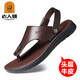 老人頭（laorentou）男士涼鞋夏季2025新款軟底沙灘鞋防滑兩用真皮夾腳人字拖鞋 棕色 40