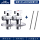 九牧（JOMOO）球閥燃氣壁掛爐電熱水器專(zhuān)用球形銅閥芯全開(kāi)大流量三角閥止水閥門(mén) 球閥1冷1熱+2根60cm波紋管