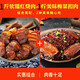 力廚順豐配送正宗梅菜扣肉500g/1000g紅燒肉熟食下酒菜即食加熱即食 梅菜扣肉500克+紅燒肉500克 1000g
