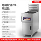 卡倫威卡倫威自動升降立式電炸爐商用智能單缸雙缸大容量油炸鍋帶濾油車油炸機 電腦控溫28L單缸款（220V）