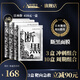 小野拓司明星同款·斷黑面膜 凈化大環(huán)境 白月光 淡紋黑黃斑 救松垮臉 劃算·3盒靶向沖刺 每盒168元