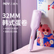 諾為（NOVUS）蛋卷棒負離子32MM蛋卷頭卷發(fā)棒蛋蛋卷羊毛大卷燙發(fā)棒懶人高顱頂蛋糕卷發(fā)神器送閨蜜女友禮物 【韓式蛋卷】四檔調溫 32mm