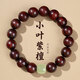 蔓笙小葉紫檀手串男士108顆金絲順紋血檀木質(zhì)文玩串珠盤玩手把件禮物 小葉紫檀手串10MM