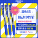 斑馬牌（ZEBRA）JJ15按動藍色中性筆0.5mm簽字筆商務(wù)水筆學(xué)生練字考試刷題筆高顏值學(xué)習(xí)辦公文具套裝3支