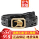 Helens Heart新款男士皮帶史蒂芬鱷魚(yú)皮真皮腰帶高檔精品鉆扣鷹頭商務(wù)休閑褲帶 金扣黑帶 125cm
