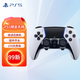 【二手99新】索尼 PlayStation 5國行游戲手柄 PS5主機現貨 PS5手柄兼容黑神話(huà)明末 ps5精英手柄二手99新