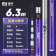 猛將猛將鰱刀二代輕量鰱鳙大物竿6H19調超輕硬竿魚(yú)竿手竿鯉魚(yú)竿鯽魚(yú)竿 6.3m