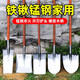 京悠雨德國精工全錳鋼加厚挖樹(shù)大鐵鍬木柄農用園藝戶(hù)外多功能挖土家用新 【全鋼淬火】小號泥鍬頭+1.2米槐
