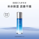 伊貝詩 新深海凝萃100g深海凝萃彈潤嫩膚乳滋養(yǎng)保濕乳液 100g