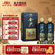 金沙回沙酒 盛世貴州醬傳 53度醬香型白酒 貴州金沙醬酒 自飲宴請送禮 53度 500mL 2瓶