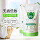 益白三生無(wú)香洗衣液1kg 除菌除螨孕婦洗滌劑無(wú)味清洗液 袋裝補充液
