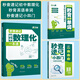 2025新版秒查速記初中數(shù)理化一本通七八九年級通用版數(shù)學物理化學考點梳理講解典型題專項訓練初一初二初三知識定律總結母題詳解 【數(shù)理化】+【背單詞】+【小四門】