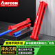 安普康旗下AMPCOM多功能網(wǎng)線剝線刀 萬用超五六七八類網(wǎng)線剝線鉗 電話線電纜同軸光纖光纜剝線工具A228RD