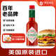 辣椒仔（Tabasco）原味辣椒調(diào)味汁 美國進(jìn)口辣椒醬西餐烘焙調(diào)味料60ml 1號會員店