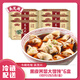 美食錦 吳茂興  餛飩黑皮 豬油渣薺菜餛飩鮮肉大餛飩早餐 順豐發(fā)貨 【店鋪熱款】黑皮薺菜大餛飩6盒