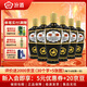 汾酒 棕玻汾  杏花村純糧食清香型 白酒 42度 500ml*6瓶 整箱裝 42度 500mL 6瓶