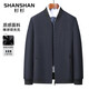 SHANSHAN杉杉男士新款棒球領(lǐng)休閑夾克衫外套防風(fēng)輕薄通勤春秋薄衣服 藏青色 2XL /185【建議135-150斤】