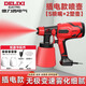 德力西電氣（DELIXI ELECTRIC）電動噴油漆搶噴漆噴涂機(jī)乳膠漆涂料汽車家具噴漆神器電動工具 新款流量可調(diào)【5噴嘴+2塑壺】