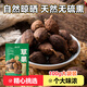 云山半草果100g袋裝火鍋底料配料香辛料燉肉鹵肉燒燉鹵料廚房調味料
