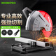 萬(wàn)克寶（WORKPRO）型材切割機(jī)鋼材機(jī)家用鋸鋁機(jī)臺(tái)鋸金屬切割鋸電動(dòng)工具355型大底座