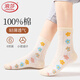浪莎襪子女純棉透氣干爽中筒襪春秋季日系女士全棉冬天休閑潮百搭襪子