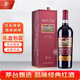 茅臺（MOUTAI）老樹藤系列S25干紅葡萄酒750ml 單支裝 紅酒禮盒 精美禮盒