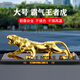 OEMG汽車(chē)老虎車(chē)內飾品車(chē)載擺件個(gè)性創(chuàng  )意男生款酷高端大氣 虎嘯出入平安黑色香水底座