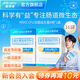 Life Space【王一博同款64】400億成人腸道腸胃高活性益生菌固體飲料 【升級款400億成人】2盒共16袋